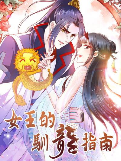 治愈漫画《面包店的小神明》封面